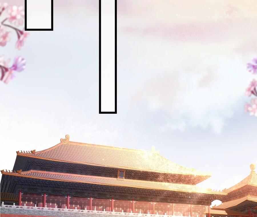 郡主稳住，人设不能崩！77话 只是朋友吗？