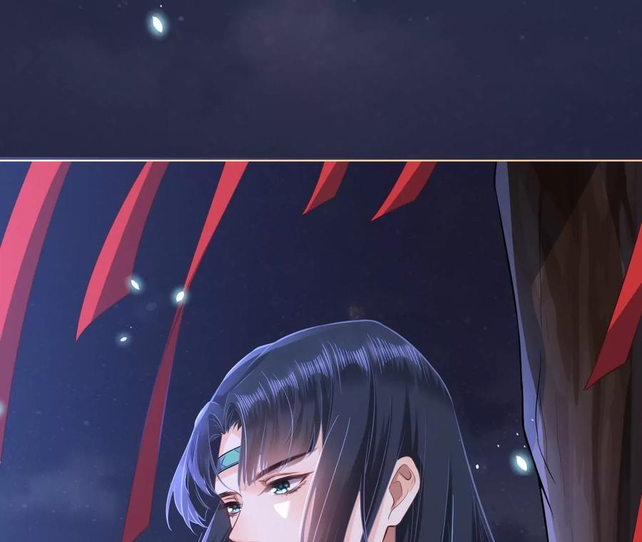 郡主稳住，人设不能崩！77话 只是朋友吗？