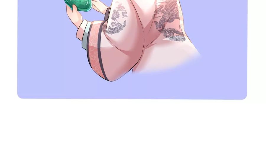 郡主稳住，人设不能崩！77话 只是朋友吗？