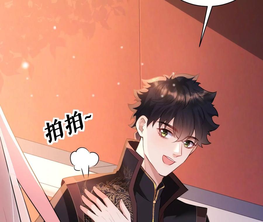 郡主稳住，人设不能崩！78话 离开