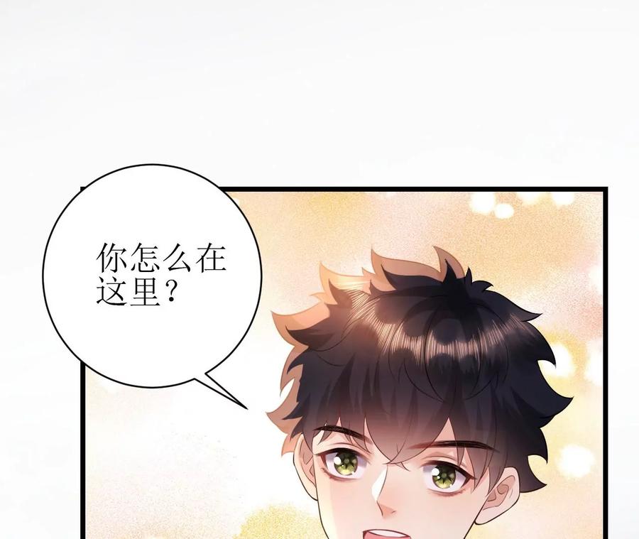 郡主稳住，人设不能崩！78话 离开