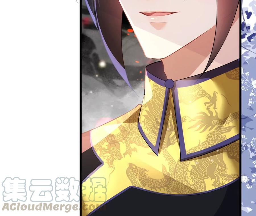 郡主稳住，人设不能崩！78话 离开