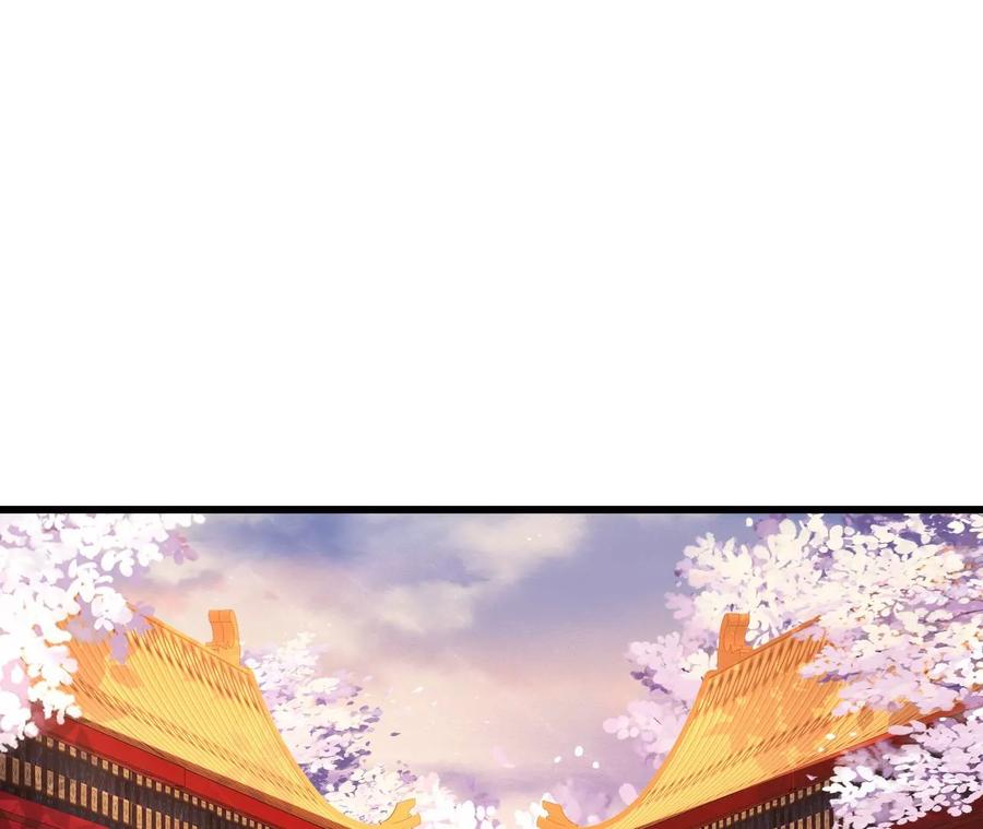 郡主稳住，人设不能崩！78话 离开