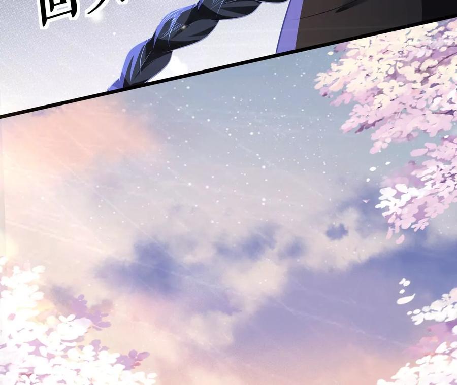 郡主稳住，人设不能崩！79话 负心汉
