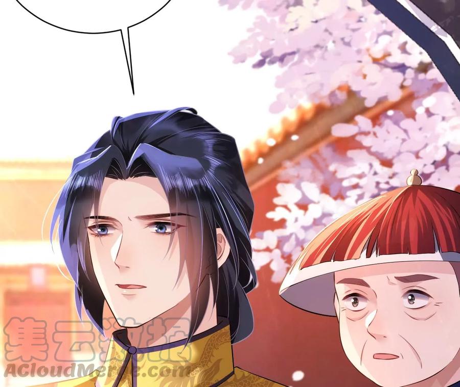 郡主稳住，人设不能崩！79话 负心汉