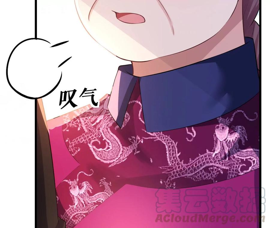 郡主稳住，人设不能崩！79话 负心汉