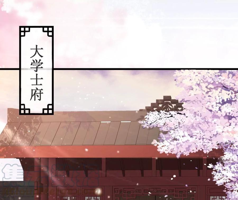 郡主稳住，人设不能崩！79话 负心汉