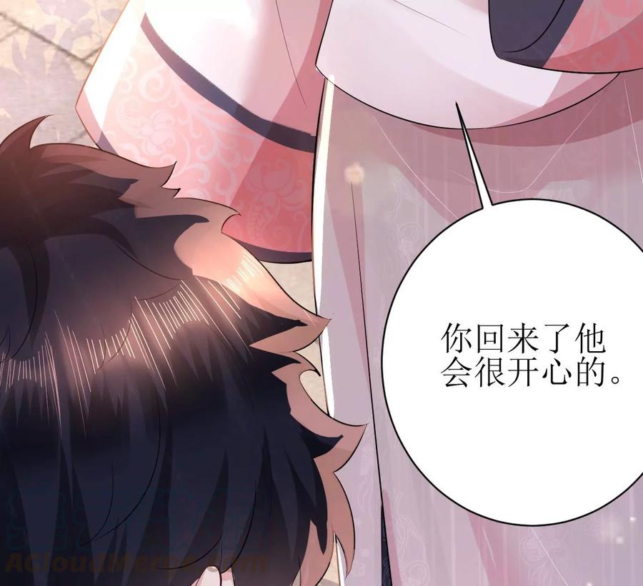 郡主稳住，人设不能崩！79话 负心汉