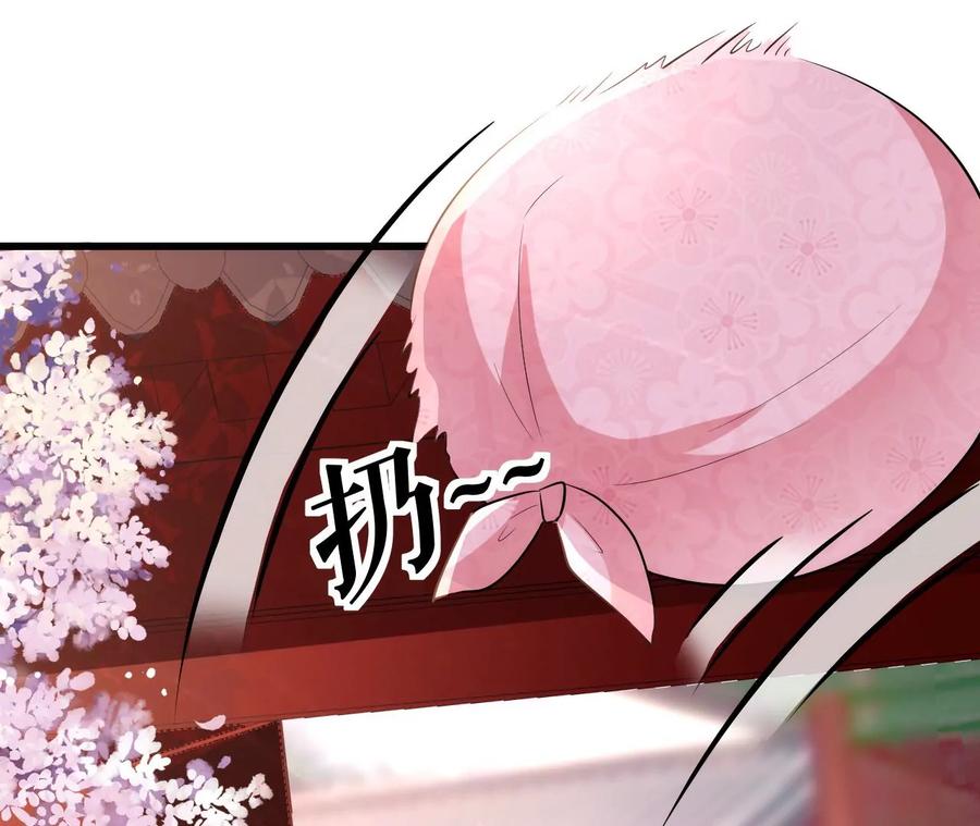 郡主稳住，人设不能崩！79话 负心汉