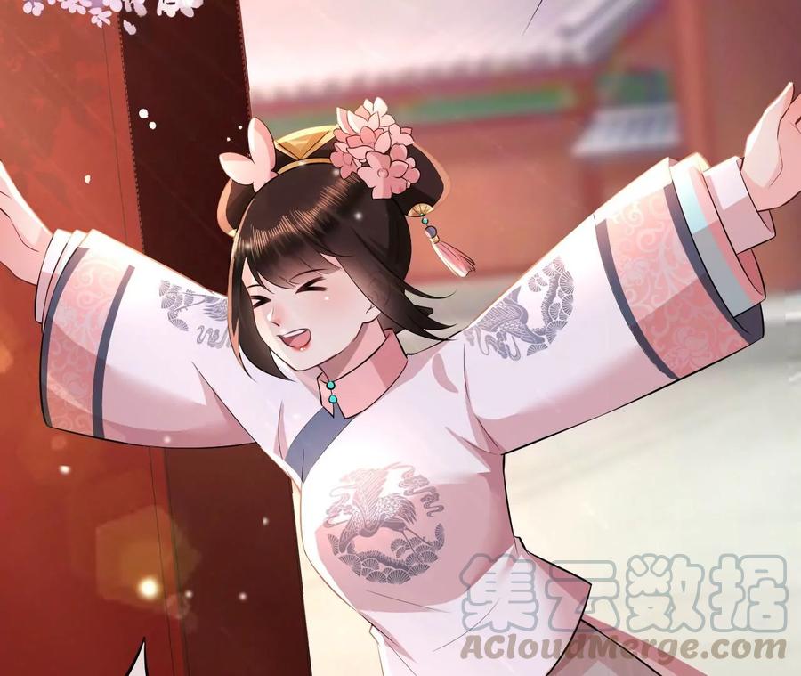 郡主稳住，人设不能崩！79话 负心汉