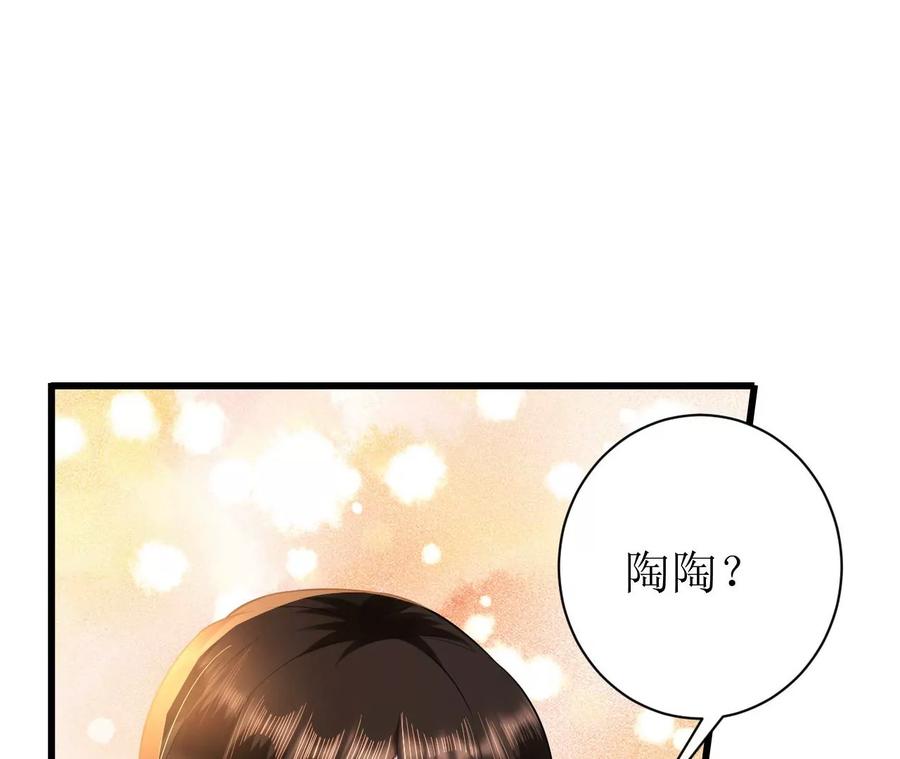 郡主稳住，人设不能崩！79话 负心汉