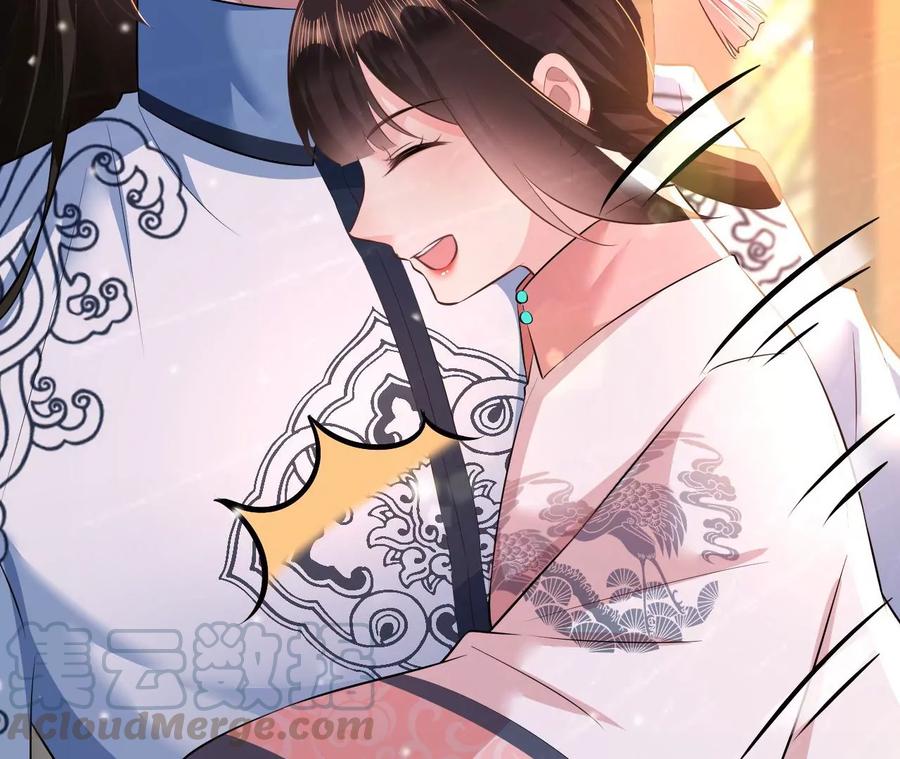 郡主稳住，人设不能崩！79话 负心汉