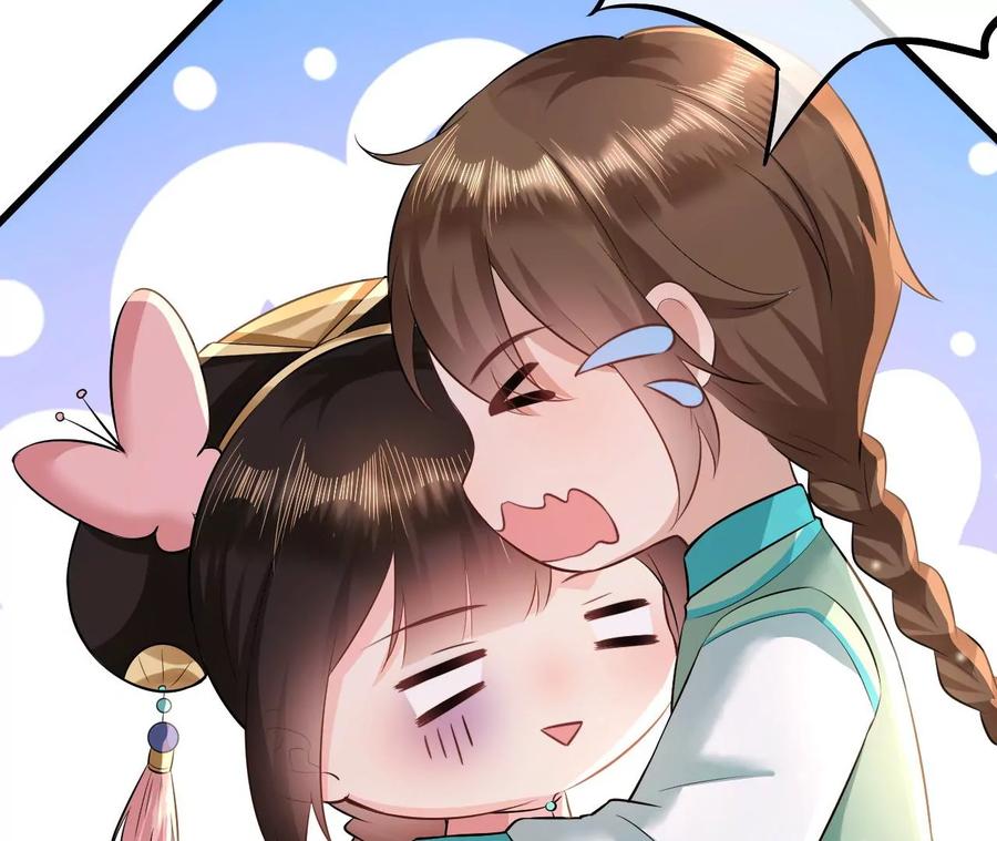 郡主稳住，人设不能崩！79话 负心汉