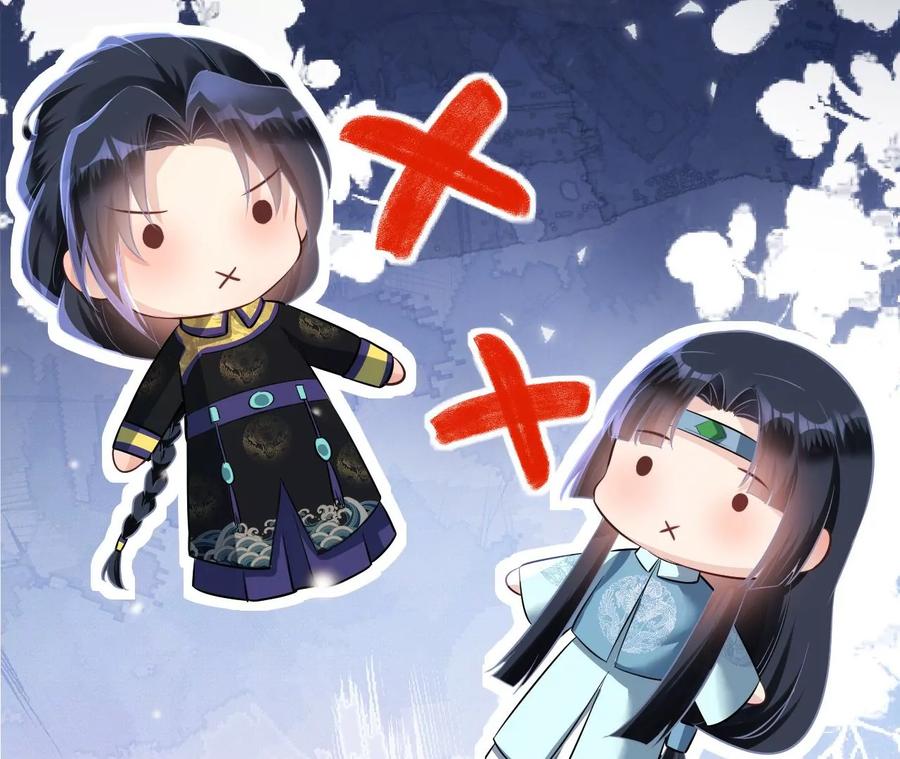 郡主稳住，人设不能崩！79话 负心汉