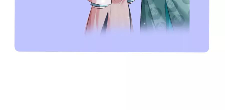 郡主稳住，人设不能崩！79话 负心汉