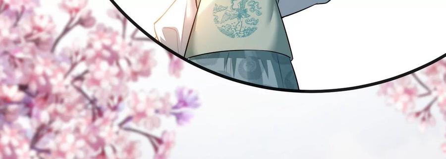 郡主稳住，人设不能崩！80话 是你吗？