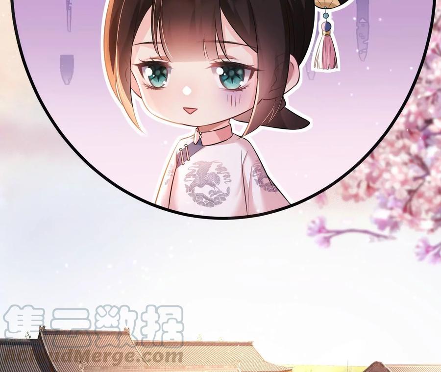 郡主稳住，人设不能崩！80话 是你吗？
