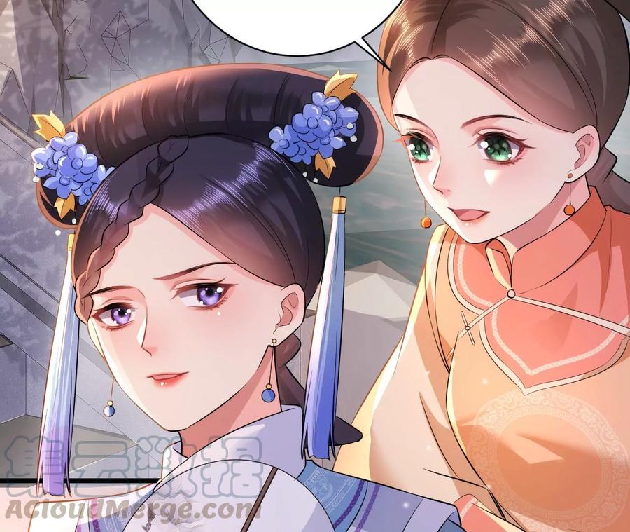 郡主稳住，人设不能崩！80话 是你吗？