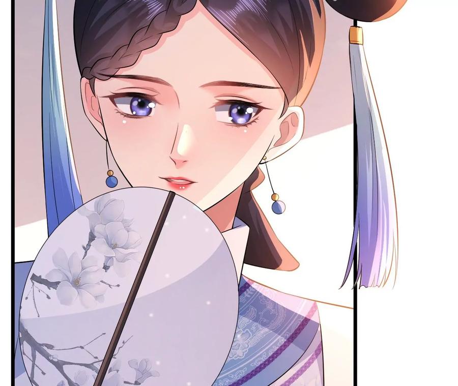 郡主稳住，人设不能崩！80话 是你吗？