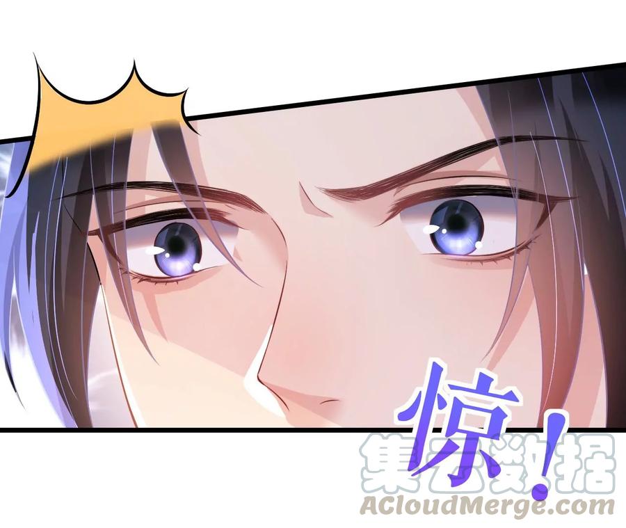 郡主稳住，人设不能崩！80话 是你吗？