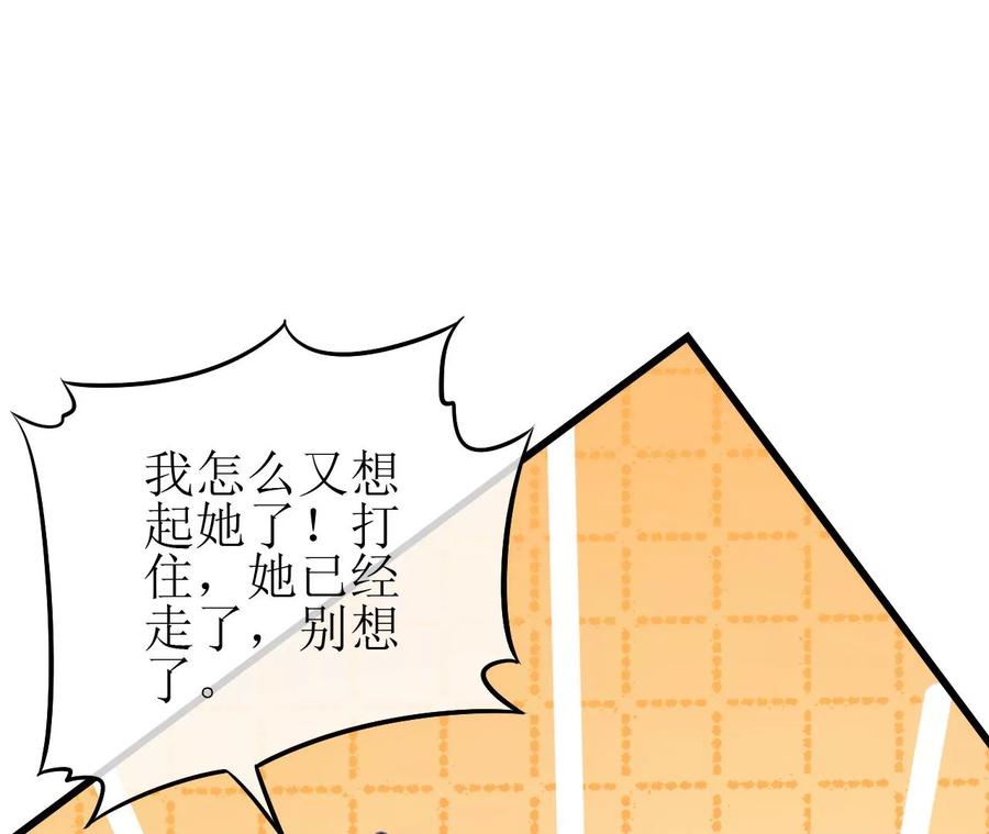 郡主稳住，人设不能崩！80话 是你吗？