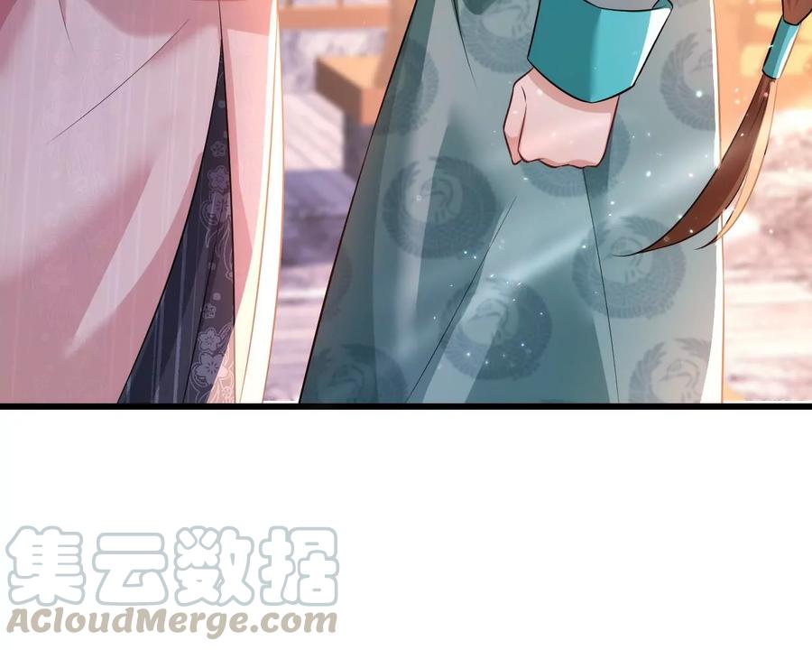 郡主稳住，人设不能崩！80话 是你吗？