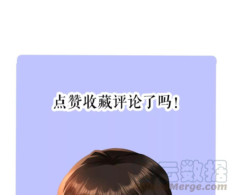 郡主稳住，人设不能崩！80话 是你吗？