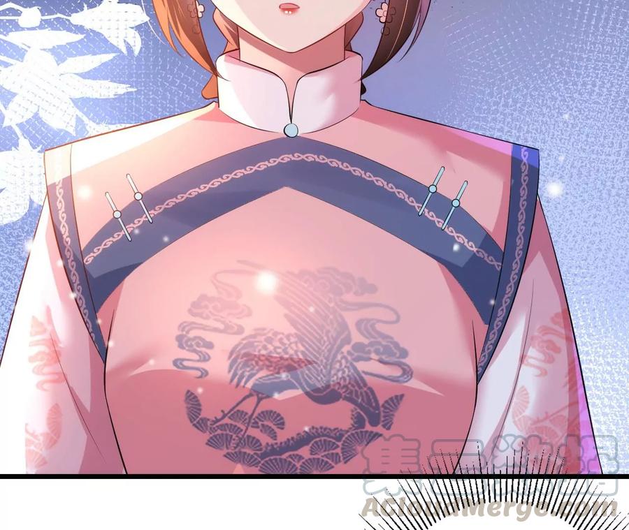 郡主稳住，人设不能崩！73话 合约