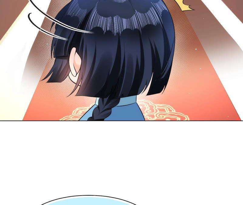 郡主稳住，人设不能崩！番外 2