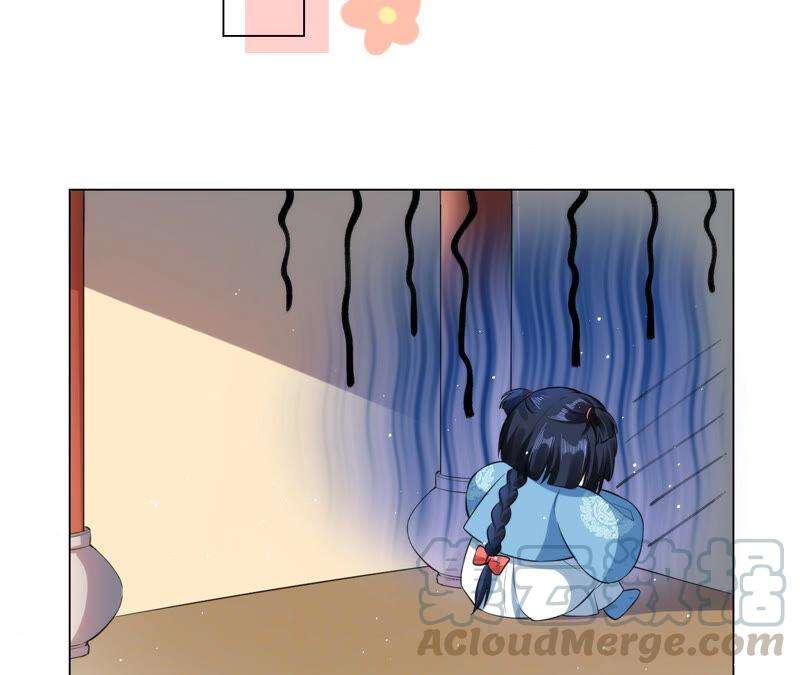 郡主稳住，人设不能崩！番外 2