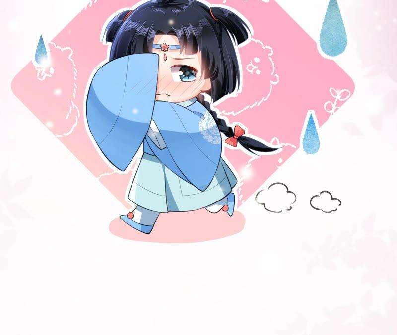 郡主稳住，人设不能崩！番外 2
