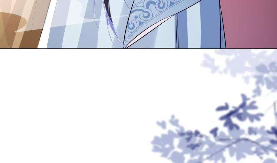 郡主稳住，人设不能崩！81话 执意离开