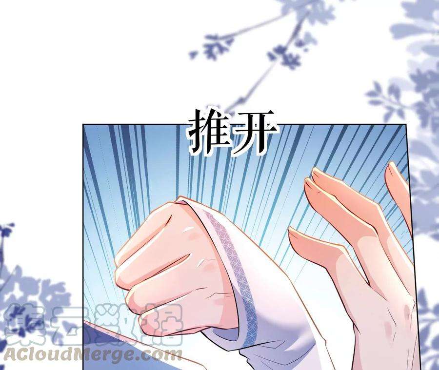 郡主稳住，人设不能崩！81话 执意离开