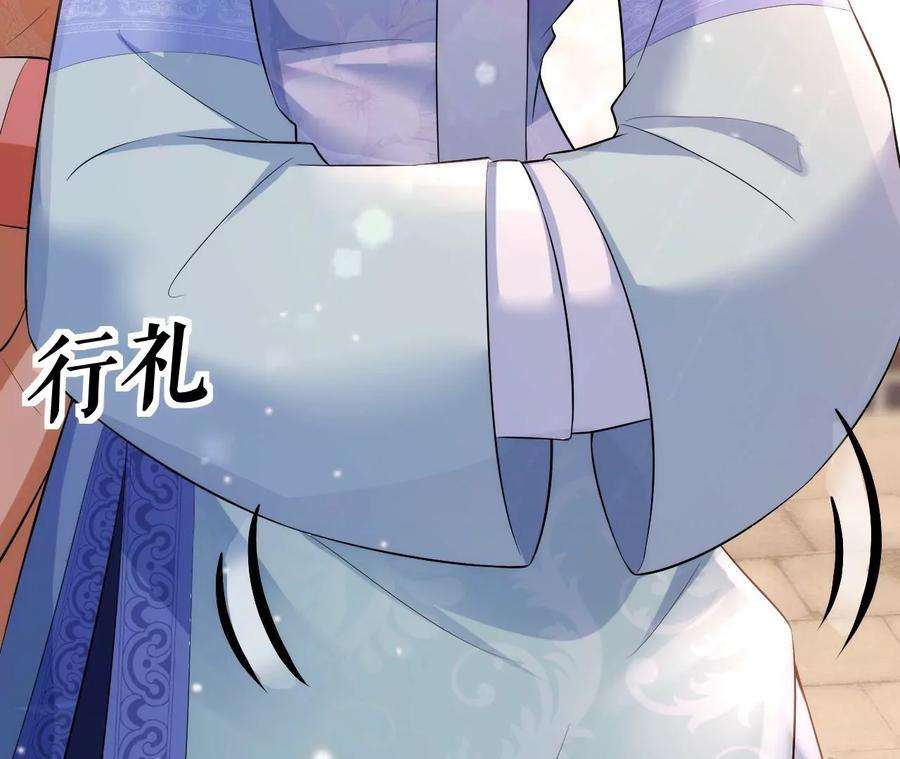 郡主稳住，人设不能崩！81话 执意离开