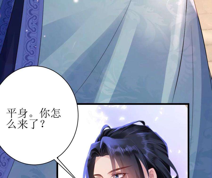 郡主稳住，人设不能崩！81话 执意离开