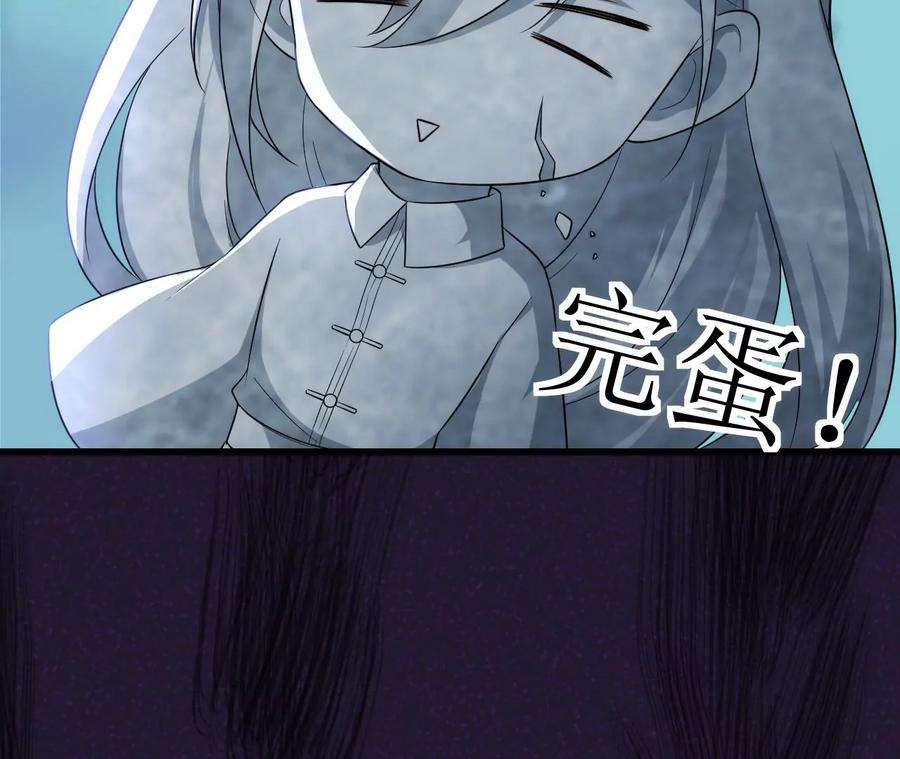 郡主稳住，人设不能崩！82话 绿茶上线