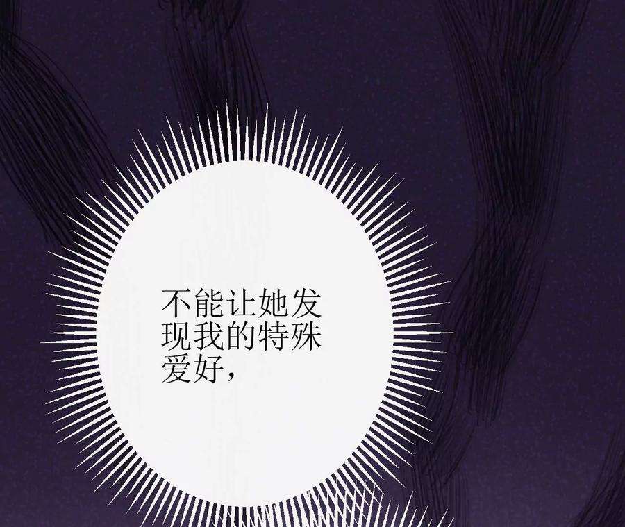 郡主稳住，人设不能崩！82话 绿茶上线
