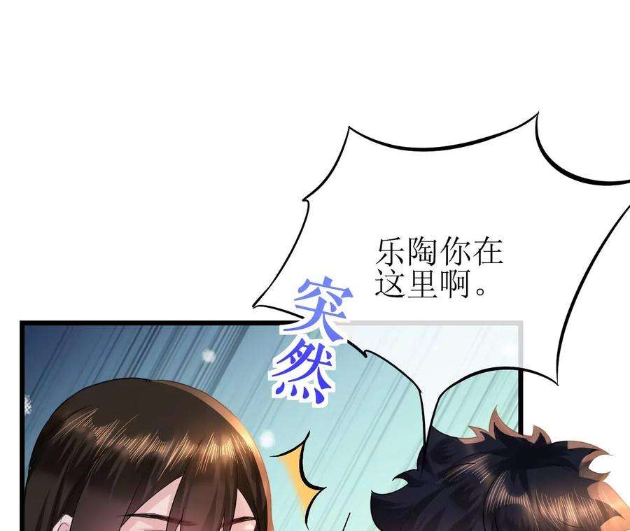 郡主稳住，人设不能崩！82话 绿茶上线