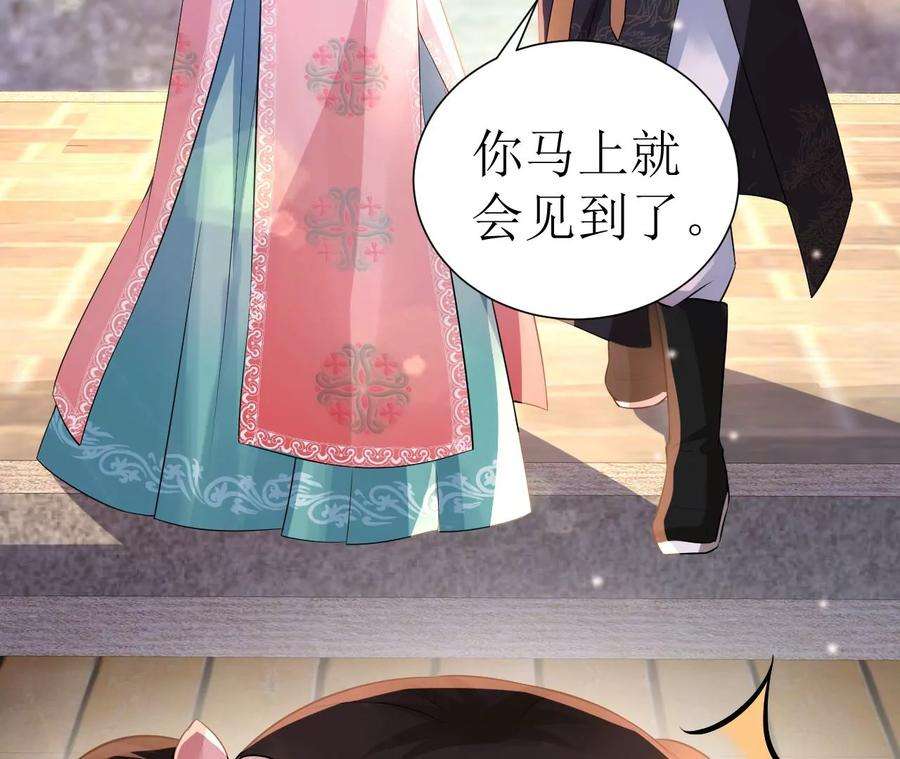 郡主稳住，人设不能崩！82话 绿茶上线