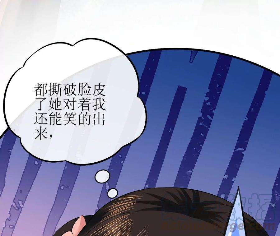 郡主稳住，人设不能崩！82话 绿茶上线