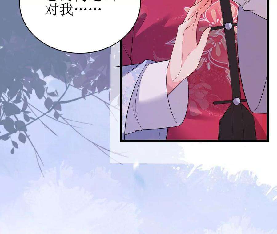 郡主稳住，人设不能崩！82话 绿茶上线