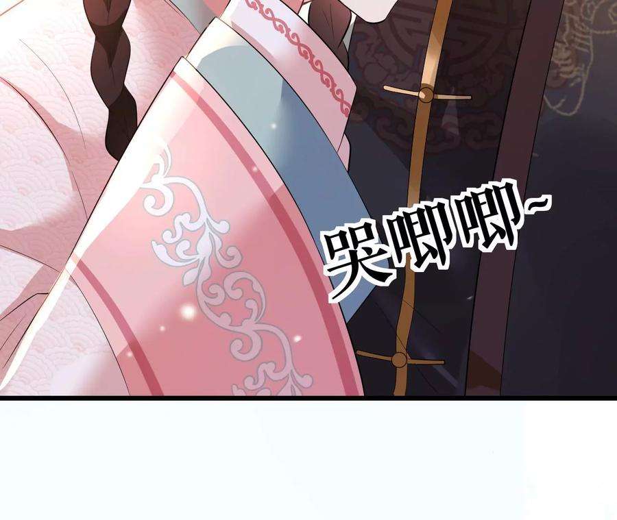 郡主稳住，人设不能崩！83话 正面刚