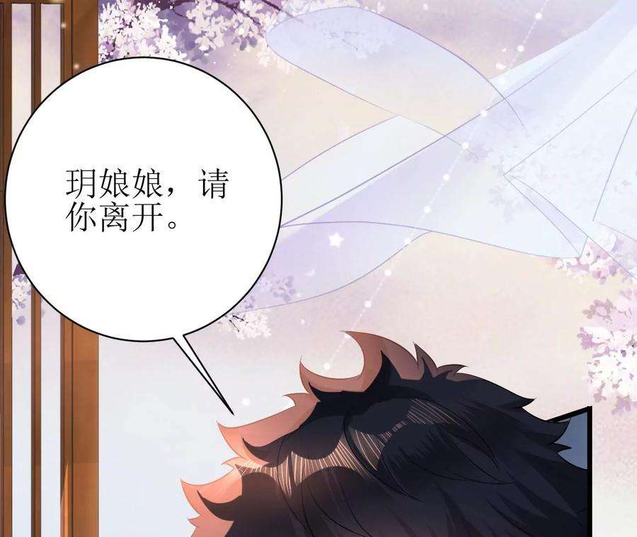 郡主稳住，人设不能崩！83话 正面刚