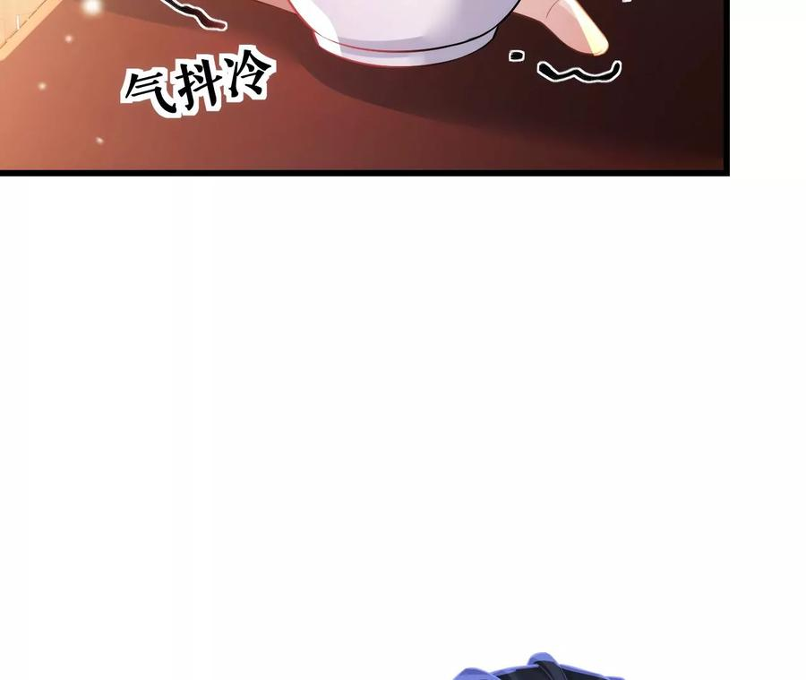 郡主稳住，人设不能崩！83话 正面刚