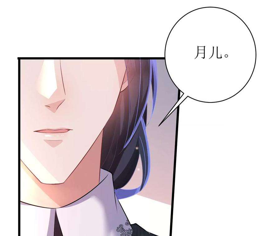 郡主稳住，人设不能崩！83话 正面刚