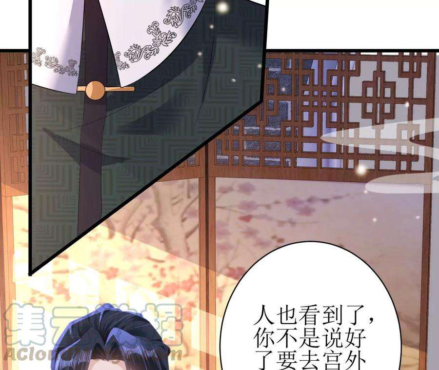 郡主稳住，人设不能崩！83话 正面刚
