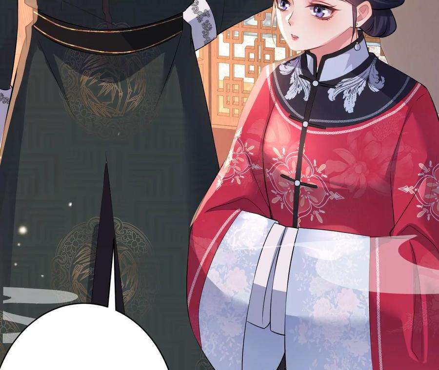 郡主稳住，人设不能崩！83话 正面刚