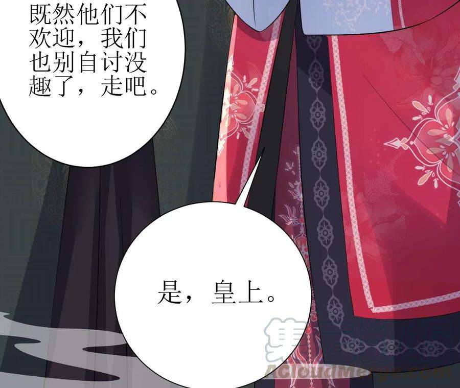 郡主稳住，人设不能崩！83话 正面刚