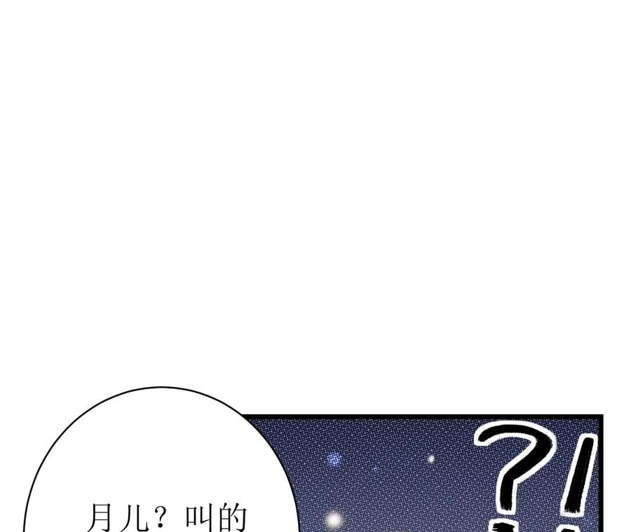 郡主稳住，人设不能崩！83话 正面刚