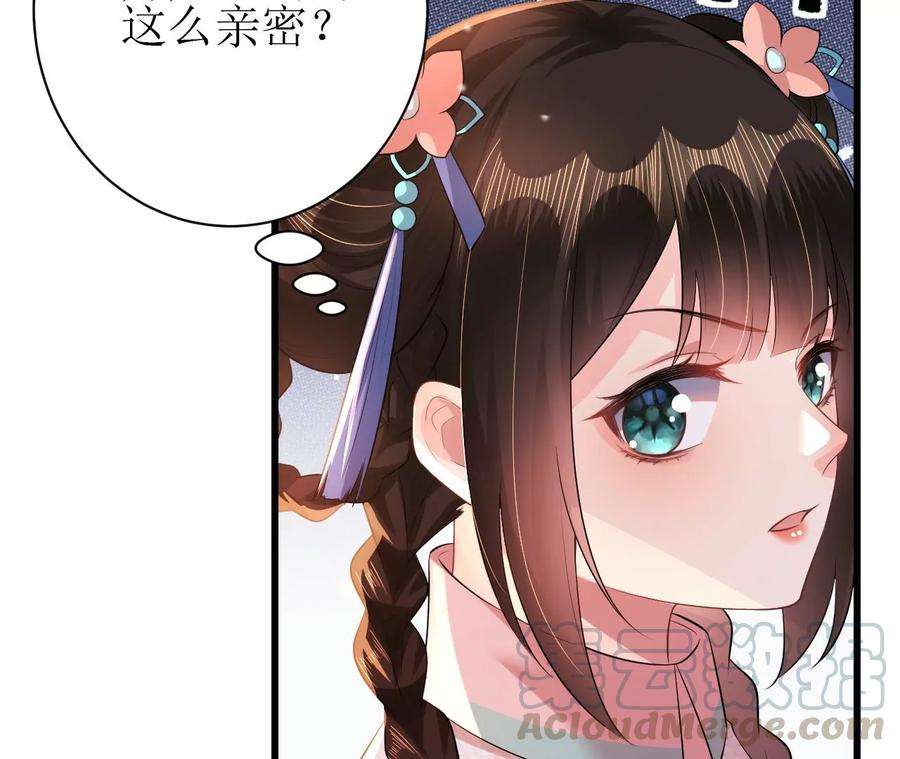郡主稳住，人设不能崩！83话 正面刚